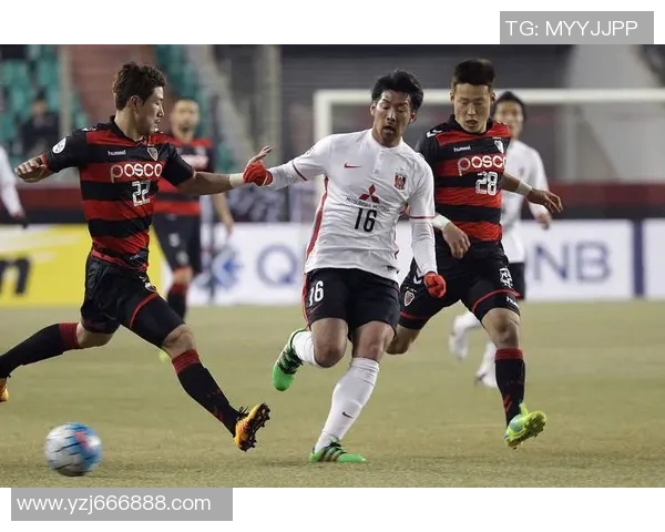 浦项制铁对阵蔚山现代精彩直播解析及赛前预测分析